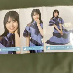 日向坂46 上村ひなの ハッピートレインツアー2023ライブ衣装生写真 引