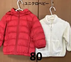最終価格！ユニクロベビー　アウターまとめ売り！　80