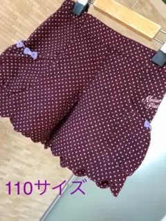 美品 メゾピアノ女の子ナルミヤ 110キュロットスカート パンツ パイピング