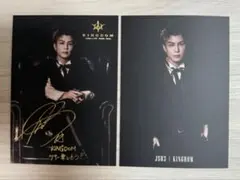 値下げ中！JSB3 KINGDOM / フォトカード / 岩田剛典
