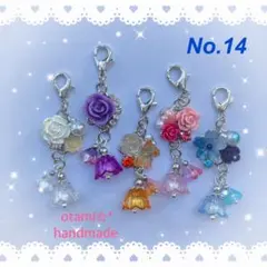 ♥︎handmade♥︎チャーム 5点セット【No.14】