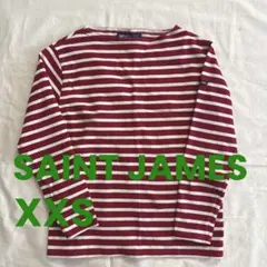 SAINT JAMES 長袖Tシャツ　ボートネック　ストライプ　xxs