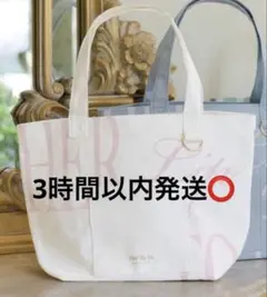 herlipto HLT Daily Logo Tote monotone - メルカリ