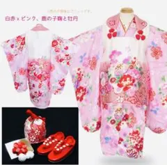 【美品】七五三用被布着セット 白赤×ピンク 花柄