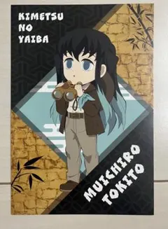 Item thumbnail for item 595e952c-b95c-469b-a51b-40e2770c2337