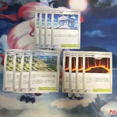 崩れたスタジアム 4枚 シンオウ神殿 4枚 マグマの滝壺 4枚　②