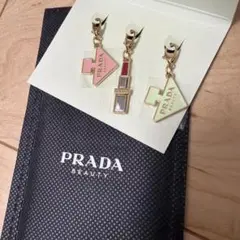 PRADAビューティー　 ノベルティ　チャームセット 3個
