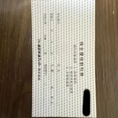 新日本海フェリー 株主優待 30%割引券 割引券 新日本海フェリー・株主優待割引券 「30％割引」1～4枚有