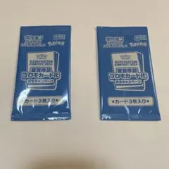 シュリンク付き】 熱風のアリーナ 5box 楽天市場】熱風のアリーナ boxの通販