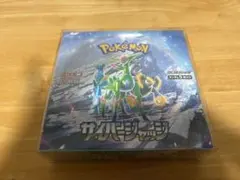 【シュリンク付き】ポケモンカード サイバージャッジ1BOX