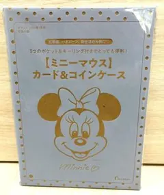 ゼクシィ　1月号付録　ミニーマウカード＆コインケース