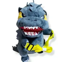ゴジラ 抱き付きショルダーバッグ ラウンドワン限定