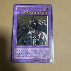 遊戯王 E・HERO マグマ・ネオス レリーフ - メルカリ