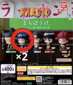 まちぼうけ NARUTO-ナルト- ラーメン一楽の場合 第2弾 日向ヒナタ