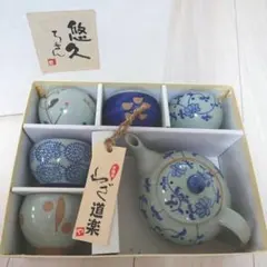 2025年最新】華楽窯の人気アイテム - メルカリ