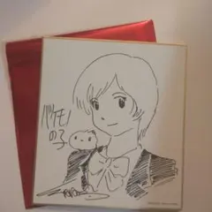 Item thumbnail for item 4a3b83af-5ae0-46b2-84eb-908a5fbd1beb