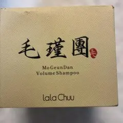 2026年最新】ララチュー モウキンダンの人気アイテム - メルカリ