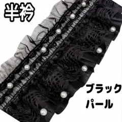 ♡Rose♡プロフご覧ください様 リクエスト 2点 まとめ商品