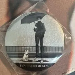 emi様 リクエスト 2点 まとめ商品