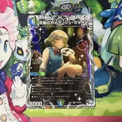 クロクマ様 リクエスト 4点 まとめ商品