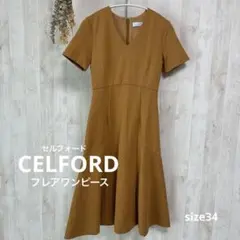 2026年最新】CELFORD レディース 半袖ひざ丈ワンピースの人気アイテム