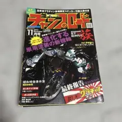 メルカリ