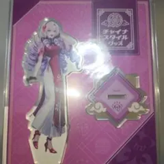 にじさんじ 壱百満天原サロメ アクリルスタンド