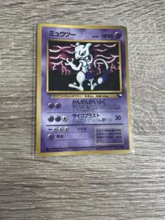 旧裏 ミュウツー No.150 コロコロコミック プロモ - メルカリ