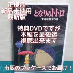 2025年最新】ジブリdvdセットの人気アイテム - メルカリ