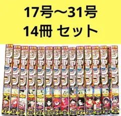 裁断済み 世紀末リーダー伝たけし 12冊セット - メルカリ