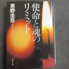 ＊ゆみママ様 リクエスト 2点 まとめ商品