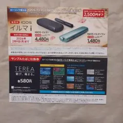 カスタム専門Delight＋様 リクエスト 2点 まとめ商品