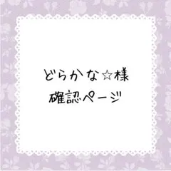 初めての家族以外とのアドレス交換　PRSP 2月ごとカドカップ優勝景品 初めての家族以外とのアドレス交換 2月ごとカドカップ優勝景品 PR