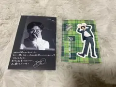 超特急 タクヤ 草川拓弥 ポストカード