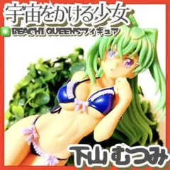 2025年最新】神凪いつきの人気アイテム - メルカリ