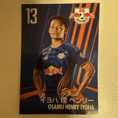 RB大宮アルディージャ13番 イヨハ 理 ヘンリー
