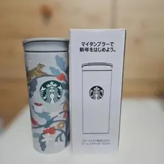 Starbucks 스테인레스 스틸 병 B 355ml 복주머니 2026