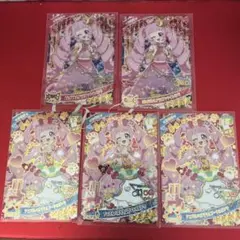 ひみつのアイプリ　ひまり　☆4
