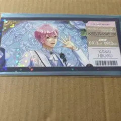 スタマイ　アニバフェス　ひかる　チケット風カード