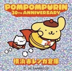ポムポムプリン 赤レンガ倉庫 コラボキャンペーン ステッカー ノベルティ