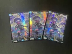 飛翔龍 5000VT 3枚