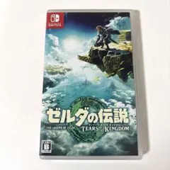 ゼルダの伝説 ティアーズ オブ ザ キングダム