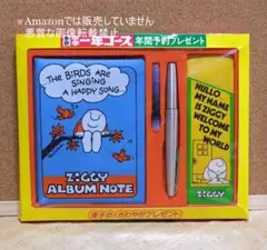 2025年最新】昭和レトロ ジギー ziggyの人気アイテム - メルカリ
