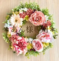 ＊あん様専用＊