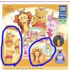 くまのプーさん ぺたんこマスコット 3個セット　ガチャ