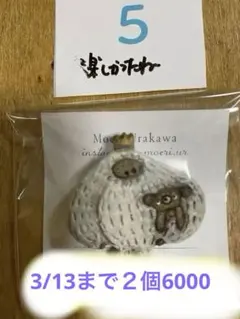 Item thumbnail for item d361e3d9-50a7-4c4b-98ed-2743b79d4042