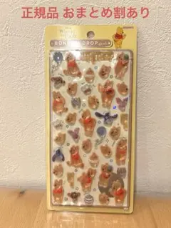 ♡smile chan♡様 リクエスト 3点 まとめ商品