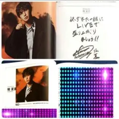 ❤2078【月刊EXILE】ファンタ 堀夏喜 A 2冊分 全4ページ 切り抜き