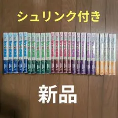 2026年最新】ダイの大冒険 全巻 新装版の人気アイテム - メルカリ