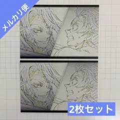 鬼滅の刃 ダイニング お楽しみくじ おすそ分けポストカード 宇髄天元 竈門炭治郎